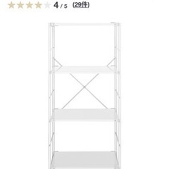 〜無印　ユニットシェルフ　スチール棚　〜