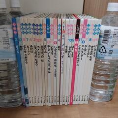 【お取引中】絵本　24冊(１月末で処分)