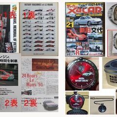 チャージマツダ＆ロータリーコスモセット《追加2024》の画像