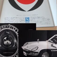 チャージマツダ＆ロータリーコスモセット《追加2024》の画像