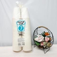 ☆T2878☆　HEIKO　PAPERCUP　205ml 7オン...