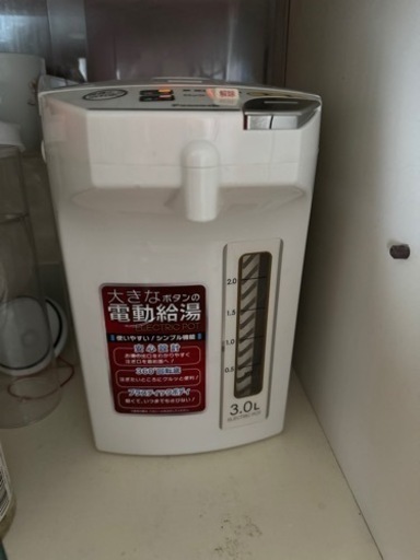 電気給湯器3L