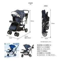 【⠀交渉中 】KATOJI 2人乗りベビーカーの画像