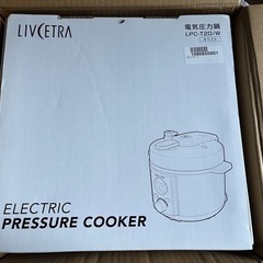 アルファックス・コイズミ LPC-T20/W