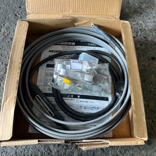 ☆商談中☆アサヒクリエイト　排水路ヒーター　AC-6