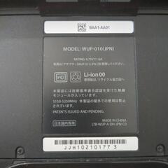 WiiUの画像