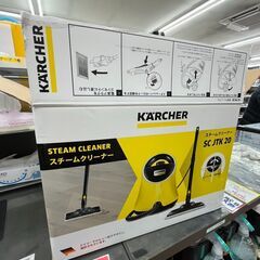🤩K'A'RCHER ケルヒャー 🤩スチームクリーナー🤩SCJT...