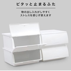 ニトリ 収納ケース Nフラッテ 3ケースまとめて