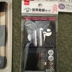手芸用品９点まとめての画像