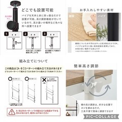 新品 つっぱり ハンガーラック 幅90cmの画像