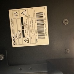 KAWAI電子ピアノ象牙調鍵盤の画像