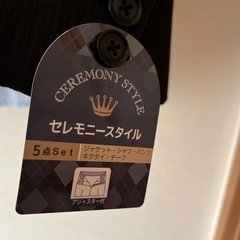 売約済み　ありがとうございました。の画像