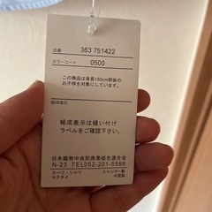 売約済み　ありがとうございました。の画像