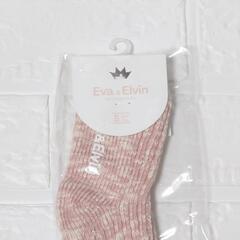 新品！　ベビー 子供用ソックス　Eva&Elvin (12cm)の画像
