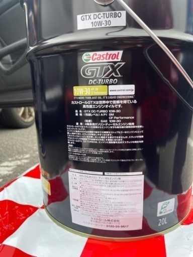 最安値　エンジン　オイル　10w-30 カストロール　GTX DC TURBO 