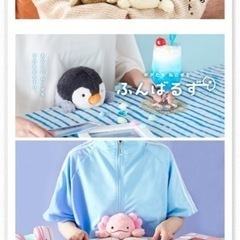 ぬいぐるみ🧸　ウーパールーパー　ふんばるずの画像
