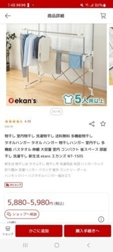 洗濯干し　大型\u0026収納型