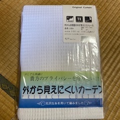 レースカーテン　新品　未開封