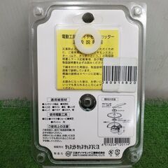 サンピース NSR-105 ダイヤモンドカッター【野田愛宕店】【店頭取引限定】【未使用】管理番号：IT09F8AAAV7Cの画像