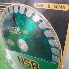 サンピース NSR-105 ダイヤモンドカッター【野田愛宕店】【店頭取引限定】【未使用】管理番号：IT09F8AAAV7Cの画像