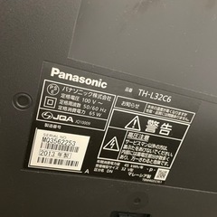 パナソニック　32型　テレビの画像
