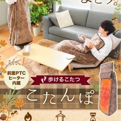 定価￥12,800　ほぼ未使用（試着のみ）2022年版サンコー歩...