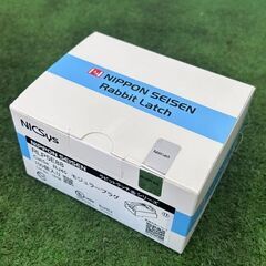 日本製線 RLP5E88 Cat5e モジュラープラグ ラビットラッチ 100個入り【野田愛宕店】【店頭取引限定】【未使用】ITJHNZ8I3WB6の画像