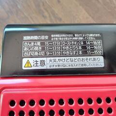 マルチロースター EMT-1101 レッド

の画像