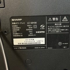 液晶テレビ　32インチの画像