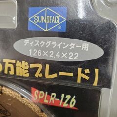 サンピース SPLR-126 ダイヤモンドホイール【野田愛宕店】【店頭取引限定】【未使用】管理番号：IT2YBL7CGEAGの画像