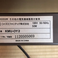 【お話し中】電動ベッド　取りに来てくれる方限定ですの画像