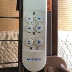 【お話し中】電動ベッド　取りに来てくれる方限定ですの画像