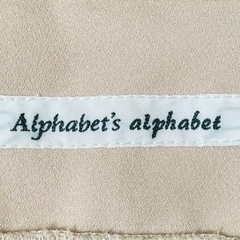 お取引確定→【アルファベッツアルファベット】ベージュの春ジャンパーの画像