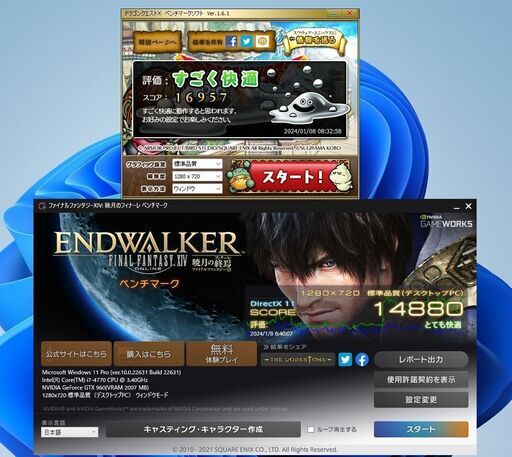 高性能 ゲーミングPC22（購入者決定）