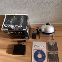 ジャンク品　ホームスター　HOMESTAR  プラネタリウムの画像