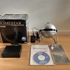 ジャンク品　ホームスター　HOMESTAR  プラネタリウムの画像
