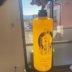 化粧水1000ml