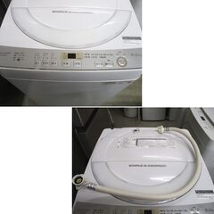 シャープ 6.0kg 全自動 洗濯機 2019年製 ES-GE6C-W SHARP 札幌市 中央区の画像