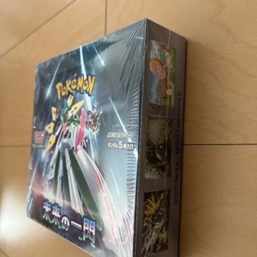 ポケモンカード　未来の一閃