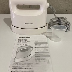 ②Panasonic 衣類スチーマー