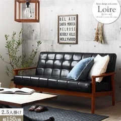 ソファー　2.5人掛け　の画像