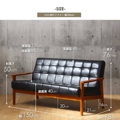 ソファー　2.5人掛け　の画像