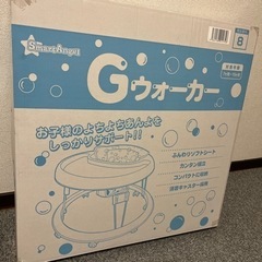 西松屋　赤ちゃん用歩行器 Gウォーカー 歩行器 ベビーの画像