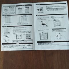 スチールゲート拡張フレーム付取付け幅約70〜91cmの画像