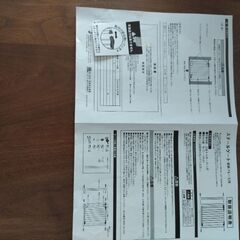 スチールゲート拡張フレーム付取付け幅約70〜91cmの画像