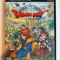 ドラクエ8 ドラゴンクエストVIII プレステソフト