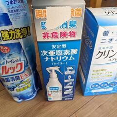 除菌関係