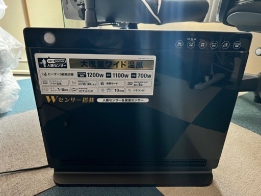 ファンヒーター