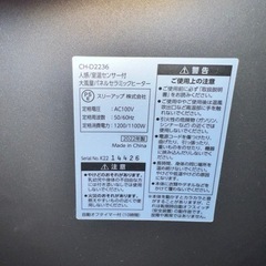 ファンヒーターの画像