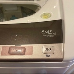 日立　洗濯機　BW-DV80E 乾燥機付き 2020年製　1/14までに取りに来てくださる方！